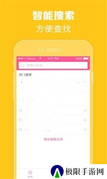 啪哩啪哩palipali