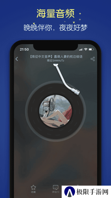 猫耳夜听官网下载