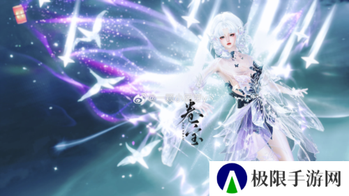 逆水寒13