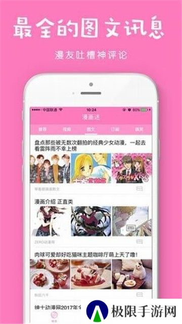 风之动漫fzdmorg
