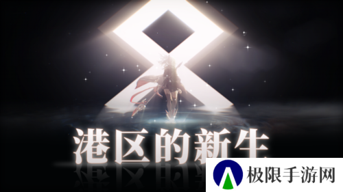 拂晓胜利之刻1