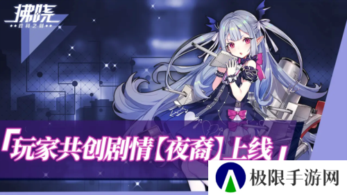 拂晓胜利之刻5