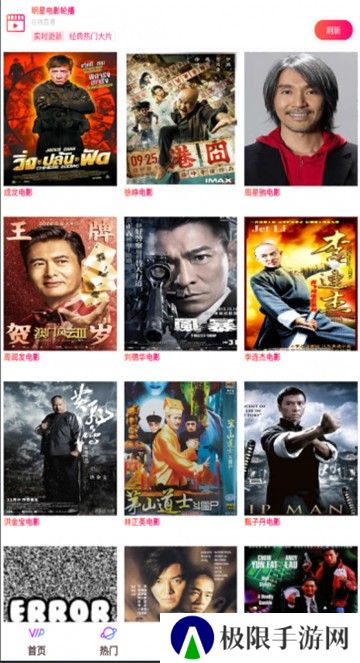 香菇影视app