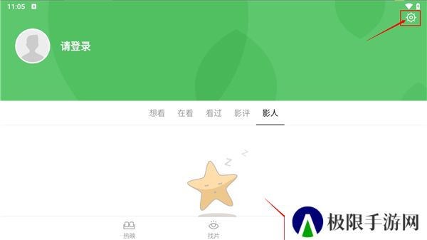 被窝电影