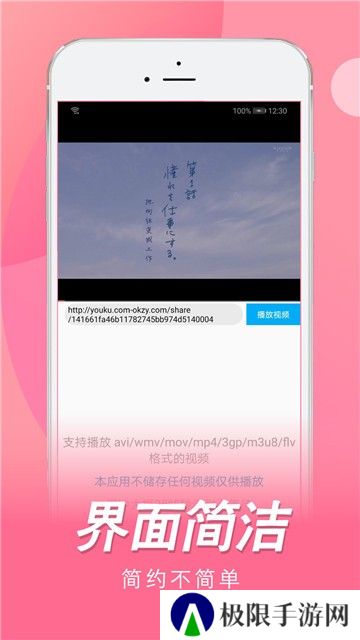 人人日剧TV