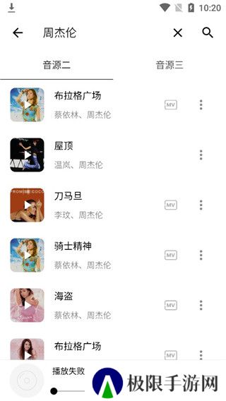 五音助手下载
