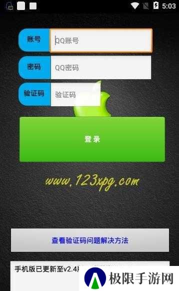 cf活动助手一键领取正版下载