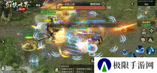 剑侠世界起源2