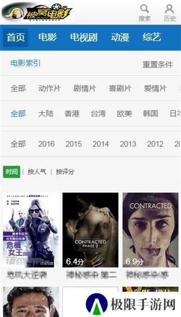被窝电影