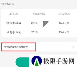 QQ音乐下载