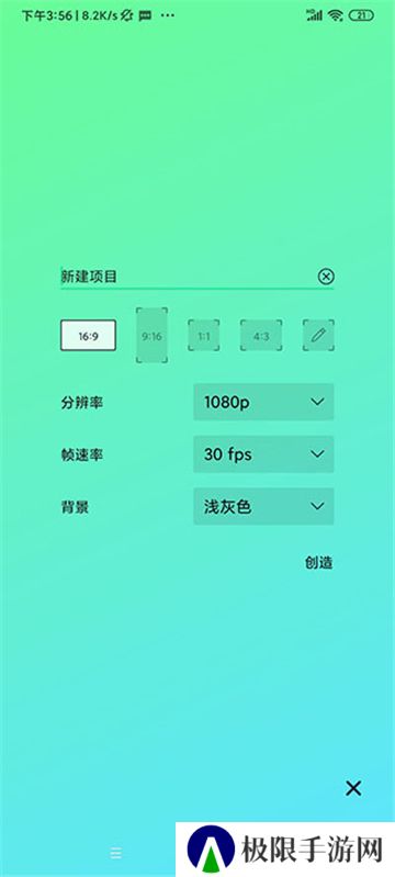 am滤镜软件