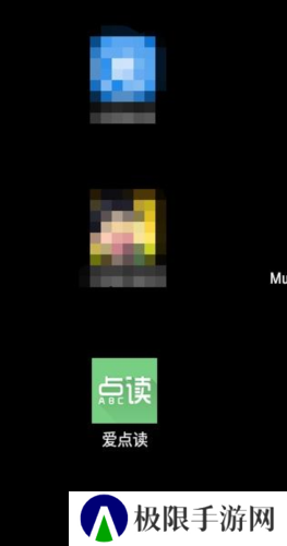 爱点读app2