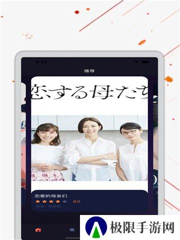 日剧TV安卓版