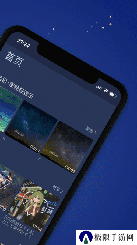 猫耳夜听官网下载