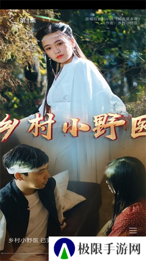 乐享短剧免费下载