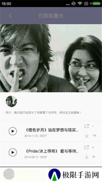 日剧tvv420
