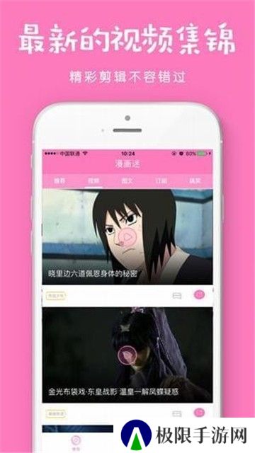 风之动漫fzdmorg