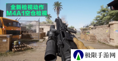 三角洲行动20