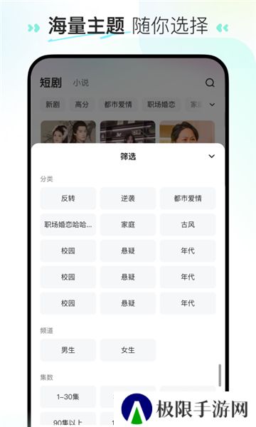 喜番