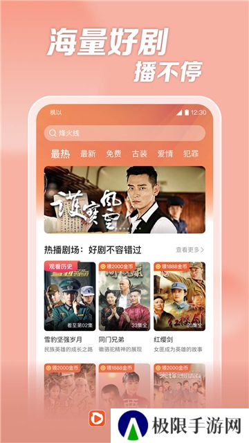 枫以视频app