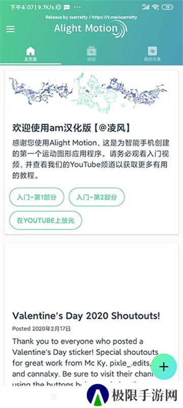 am滤镜软件