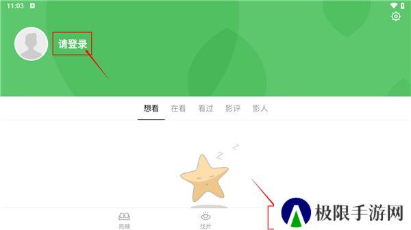 被窝电影