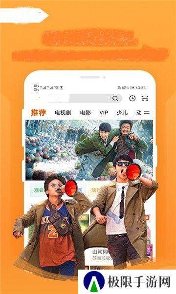 啪哩啪哩palipali