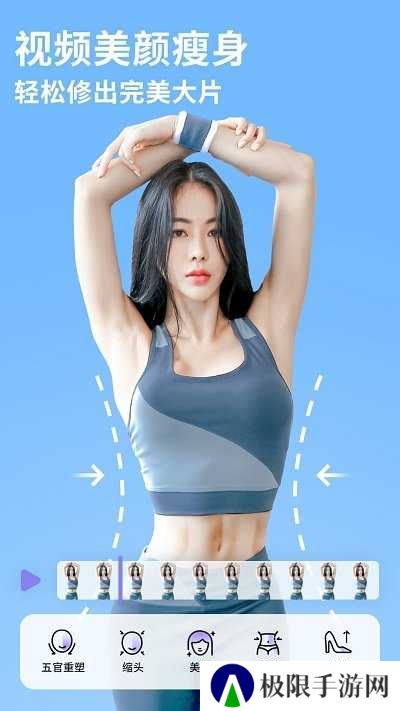 PrettyUp下载安装