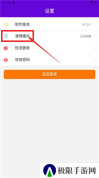 疾风影院