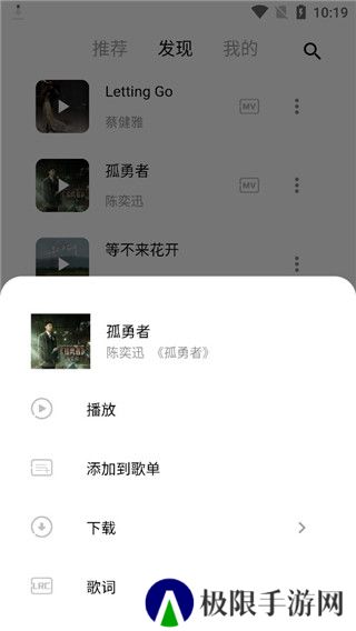 五音助手下载