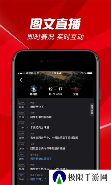 百视TV安卓版