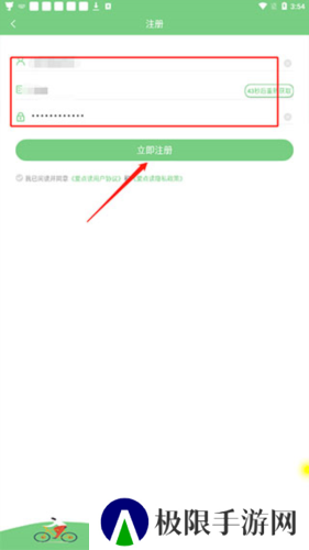 爱点读app5