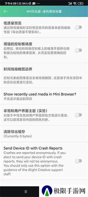 am滤镜软件