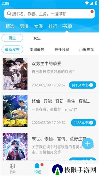 风车动漫手机动漫