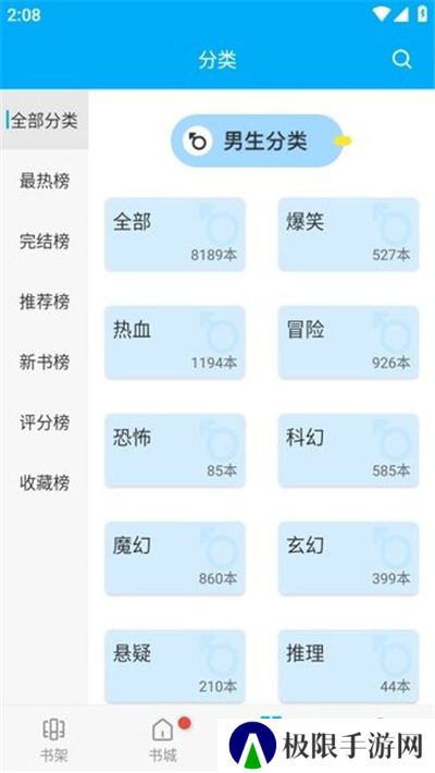 风车动漫手机动漫