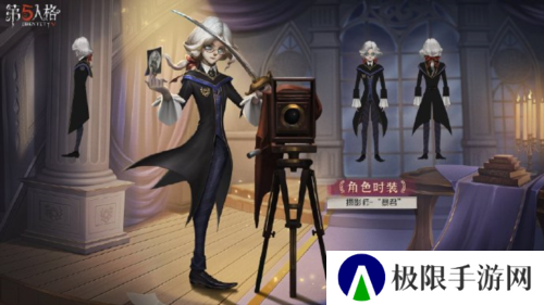 第五人格8