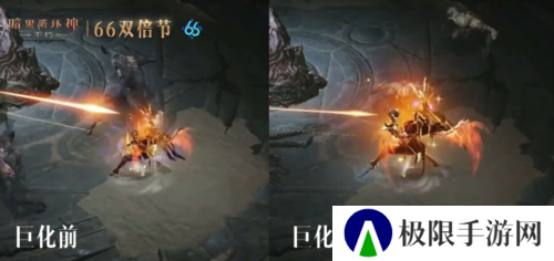 暗黑破坏神：不朽2