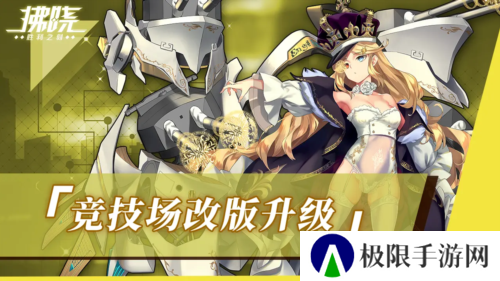 拂晓胜利之刻7
