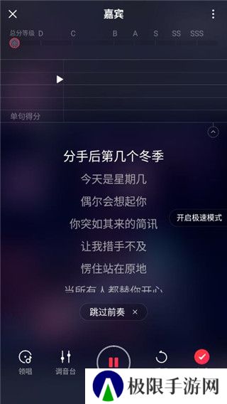 唱吧手机版