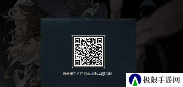银与绯预抽卡活动入口