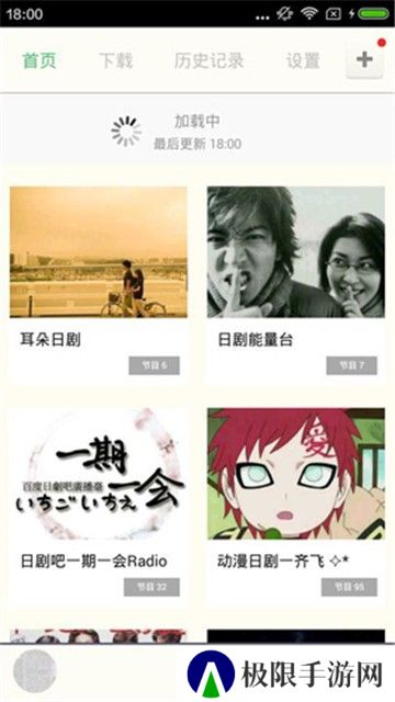 日剧tvv420