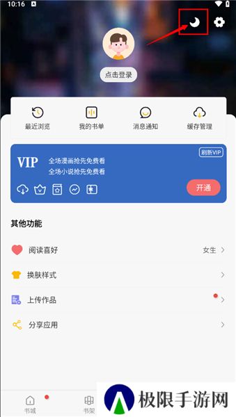 风车动漫手机动漫