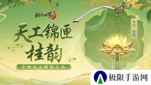 剑侠世界32