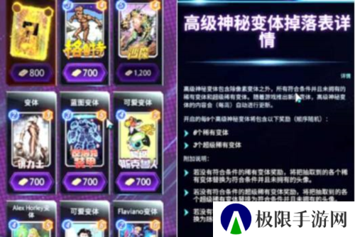 像素死侍 Q版金刚狼《漫威终极逆转》变体系统介绍