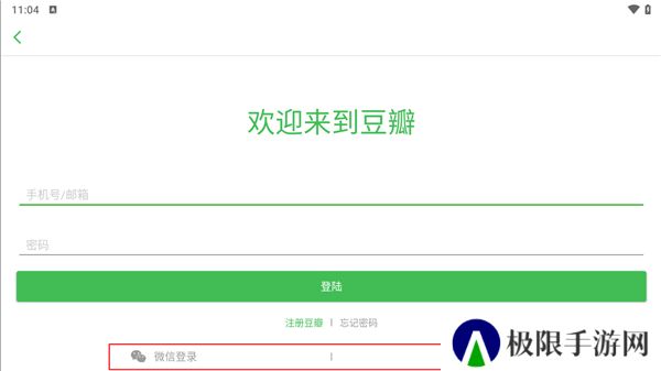 被窝电影