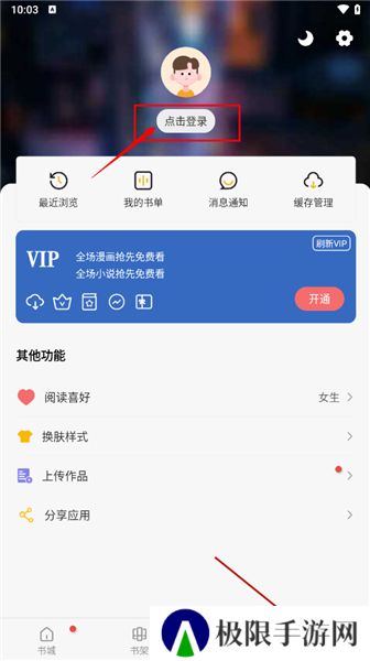 风车动漫手机动漫