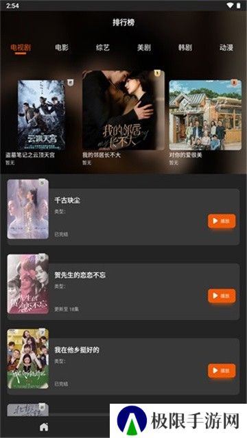 飞蚂蚁影院