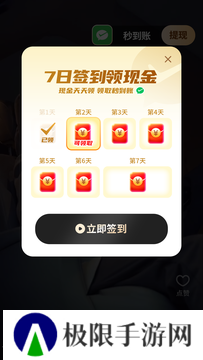 乐享短剧免费下载