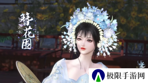 逆水寒5