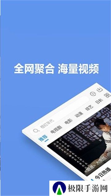 火豆电影网